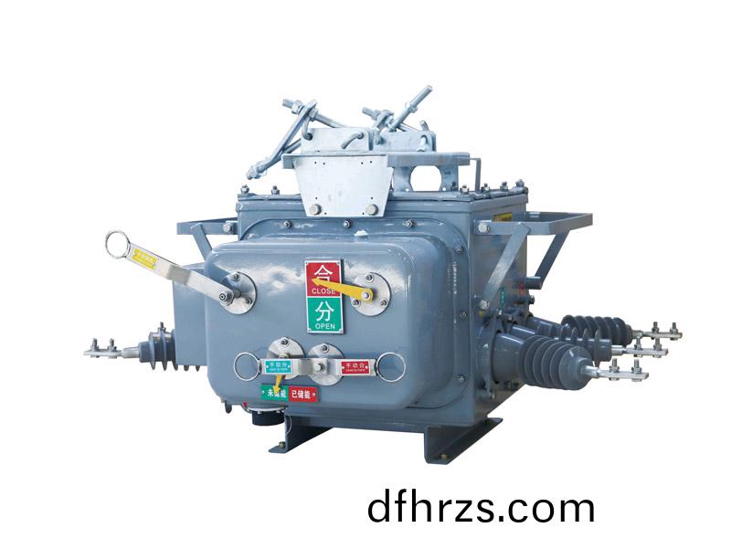 ZW20-12戶外(wai)高(gao)壓真空斷路器