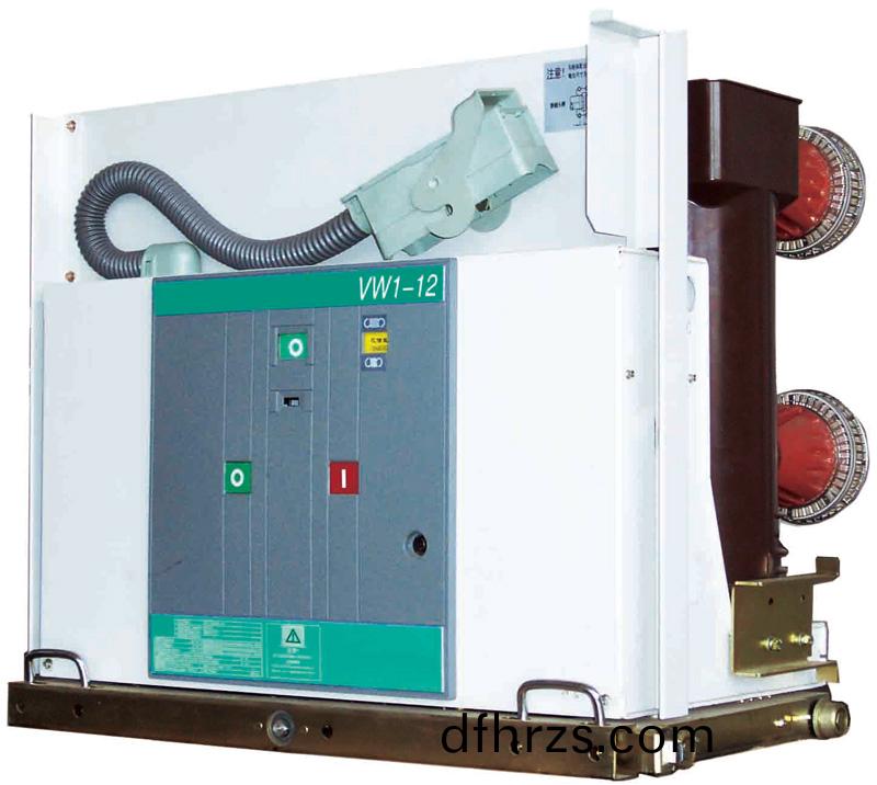 VW1-12戶(hu)內高壓真空斷路(lu)器