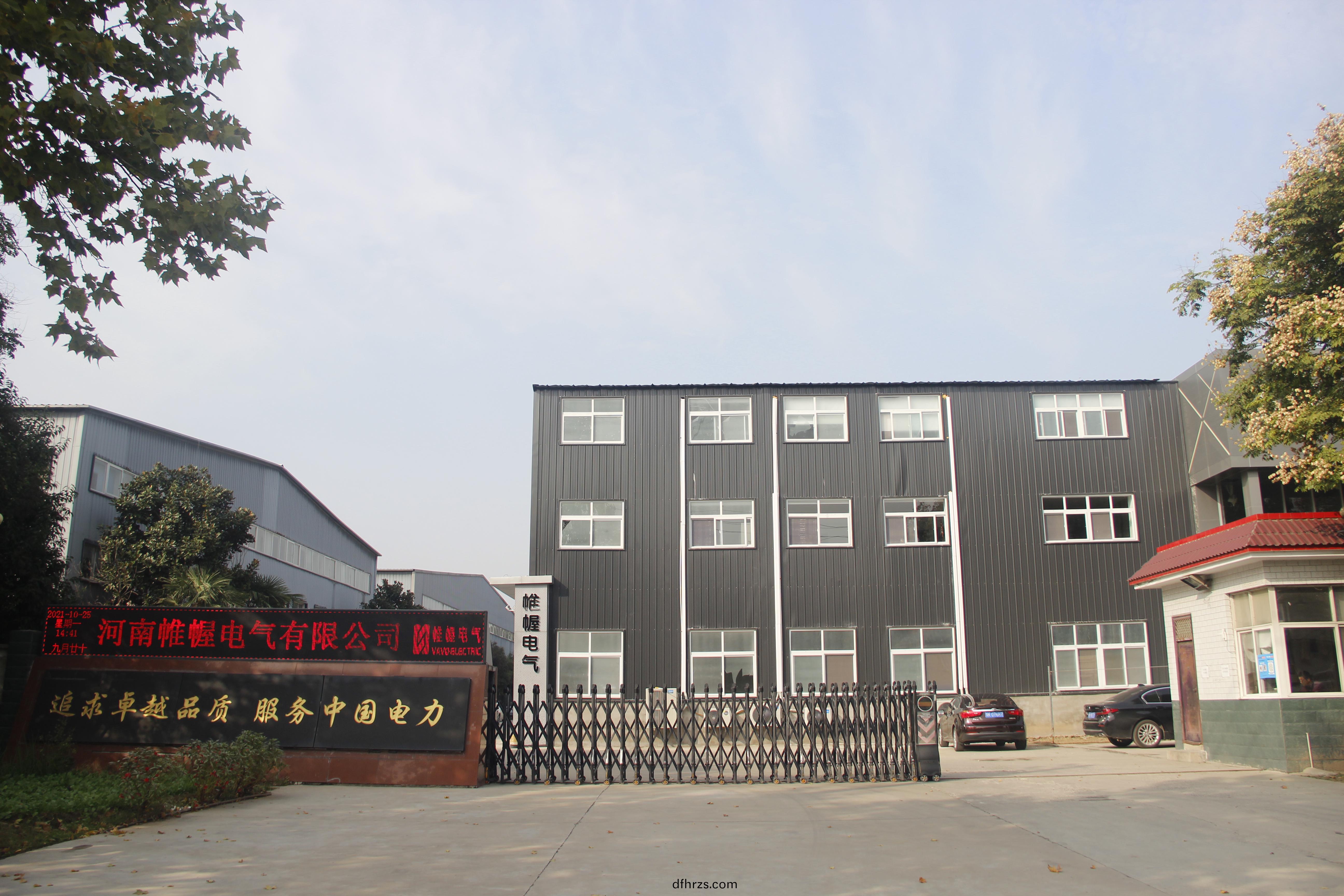 河南帷幄電(dian)氣(qi)有(you)限(xian)公司(si) 産(chan)品(pin)碳足(zu)蹟報(bao)告(gao)